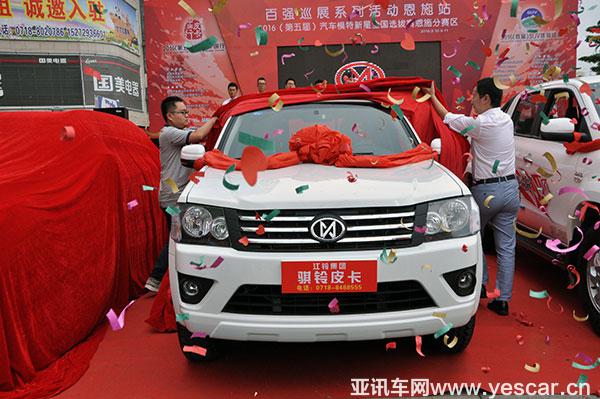 18152436936ea6a9d77295.jpg 騏鈴皮卡揭幕儀式.jpg