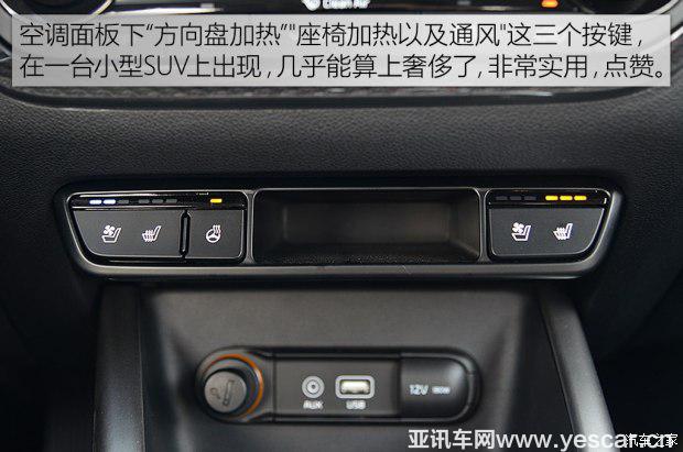 東風悅達起亞 起亞KX3 2017款 基本型 東風悅達起亞 起亞KX3 2017款 基本型