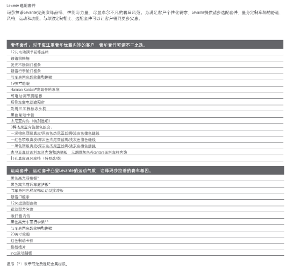 231816124af639e7a62528.png 圖片2.png