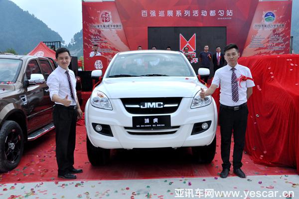 品質(zhì)寶典，江鈴皮卡王者降臨