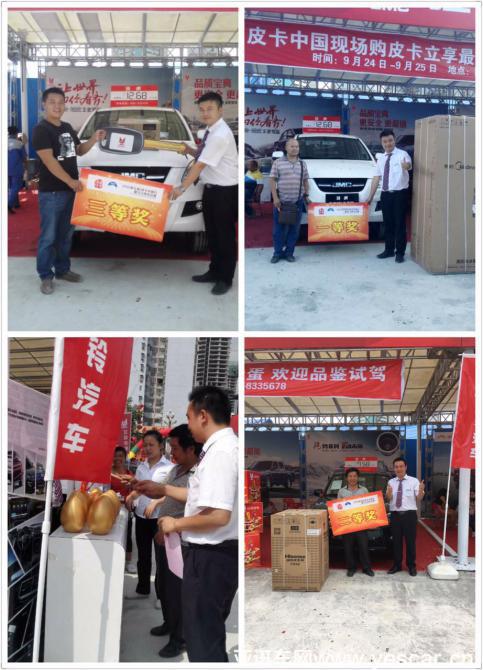 品質(zhì)寶典，江鈴皮卡王者降臨