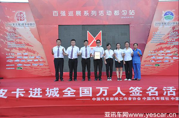 品質(zhì)寶典，江鈴皮卡王者降臨