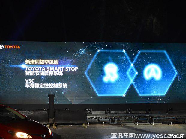 一汽豐田 威馳 2017款 1.5L CVT尊行版