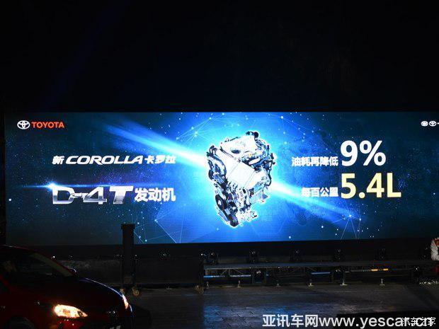 一汽豐田 卡羅拉 2017款 1.2T CVT GLX-i 一汽豐田 卡羅拉 2017款 1.2T CVT GLX-i