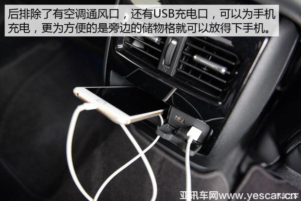 廣汽本田 雅閣 2016款 混動(dòng) 2.0L 銳尊版