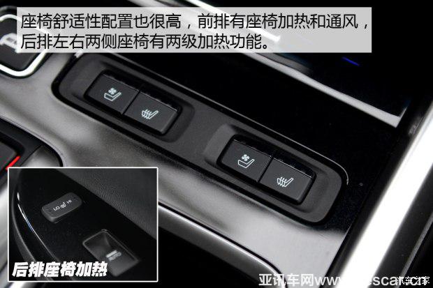 廣汽本田 雅閣 2016款 混動(dòng) 2.0L 銳尊版