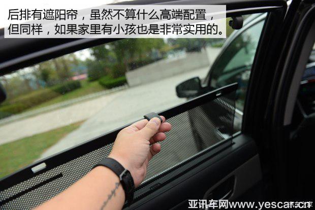 廣汽本田 雅閣 2016款 混動(dòng) 2.0L 銳尊版