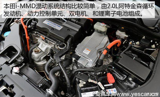 廣汽本田 雅閣 2016款 混動(dòng) 2.0L 銳尊版