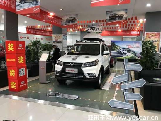 北汽幻速S3L首月訂單破萬(wàn)，綜合實(shí)力是關(guān)鍵