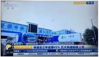 點擊這里看大圖