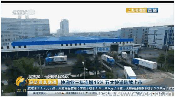 點擊這里看大圖