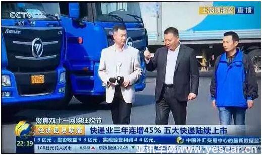 點擊這里看大圖