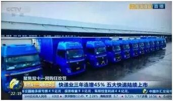 點擊這里看大圖