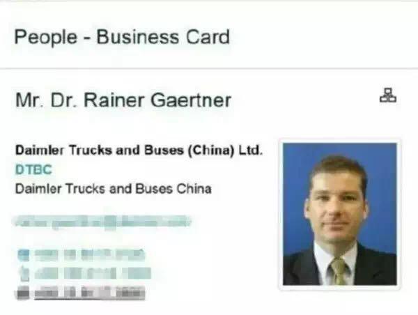 戴姆勒，高海納