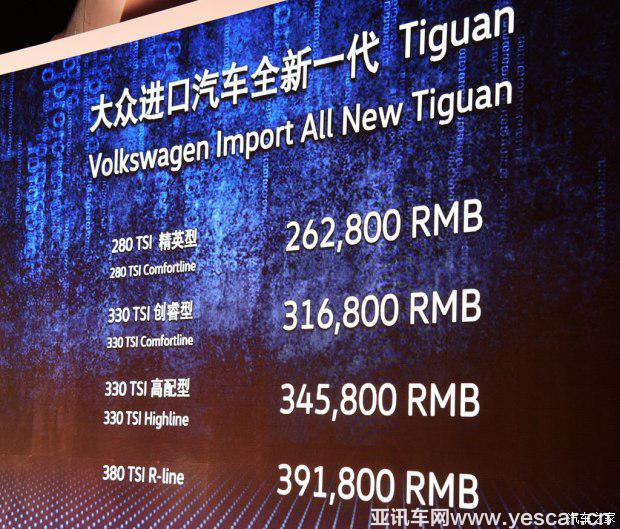 大眾(進(jìn)口) Tiguan 2017款 380TSI 四驅(qū)R-Line