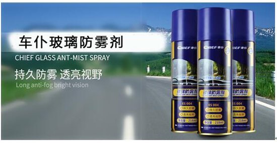 老司機也不一定都清楚 車窗玻璃該如何快速除霧