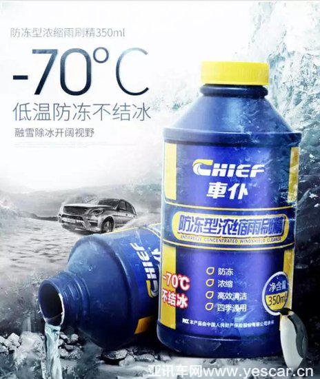 老司機也不一定都清楚 車窗玻璃該如何快速除霧