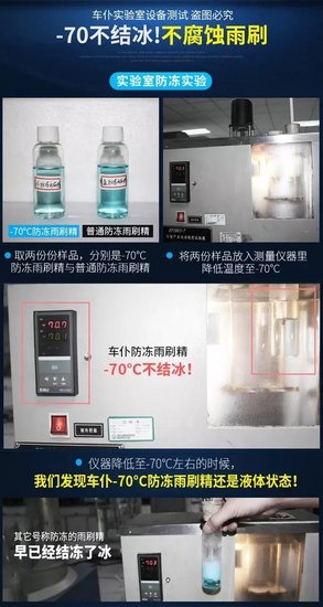 老司機也不一定都清楚 車窗玻璃該如何快速除霧