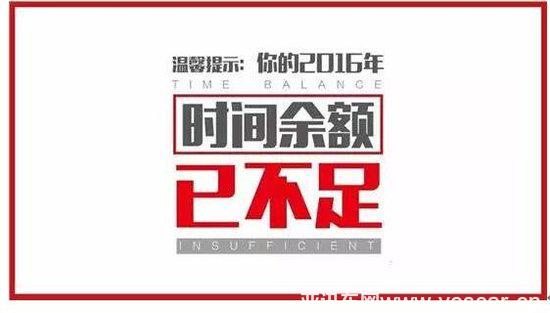 車仆九州展——你的小目標都實現(xiàn)了嗎？