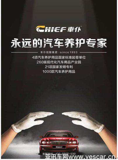 車仆九州展——你的小目標都實現(xiàn)了嗎？