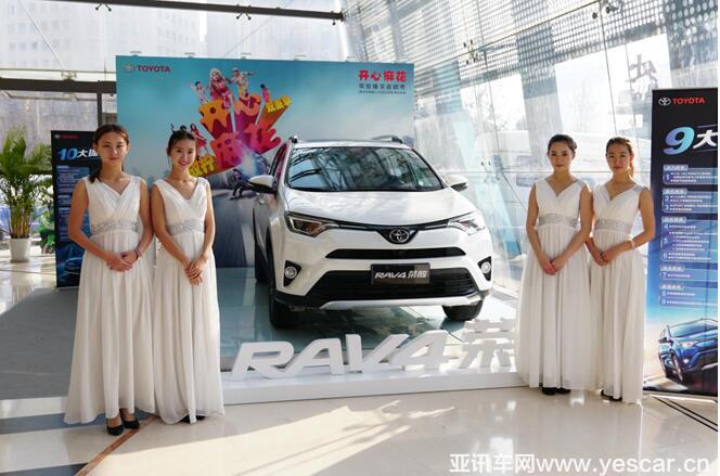 榮放擰麻花 狂掀全民開心熱潮