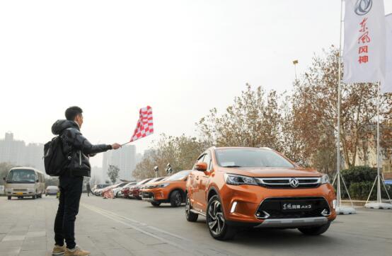 東風風神AX5:與城市一起狂歡