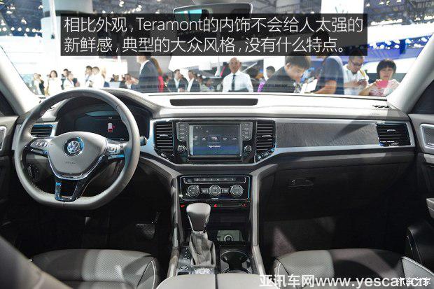 上汽大眾 Teramont 2017款 基本型 上汽大眾 Teramont 2017款 基本型