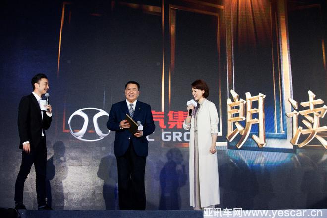 北京汽車集團有限公司董事長徐和誼（中）在發(fā)布會現(xiàn)場與董卿和尼格買提互動