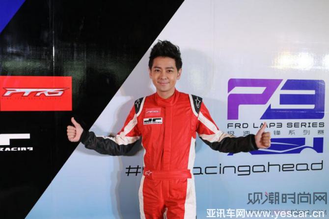 林志穎帶領“平坐車隊”出戰(zhàn)極...