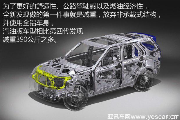 路虎(進口) 發(fā)現(xiàn) 2017款 基本型 路虎(進口) 發(fā)現(xiàn) 2017款 基本型