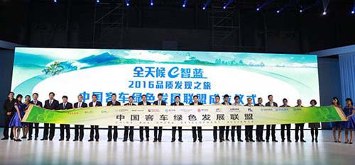 以工匠精神深化品質(zhì)升級 <a href=/e/search/result/?searchid=157 target=_blank class=infotextkey>福田</a>歐輝打好藍天保衛(wèi)戰(zhàn)4