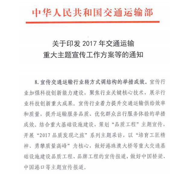 以工匠精神深化品質(zhì)升級 <a href=/e/search/result/?searchid=157 target=_blank class=infotextkey>福田</a>歐輝打好藍天保衛(wèi)戰(zhàn)5