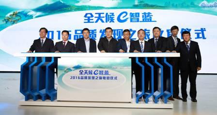 以工匠精神深化品質(zhì)升級 <a href=/e/search/result/?searchid=157 target=_blank class=infotextkey>福田</a>歐輝打好藍天保衛(wèi)戰(zhàn)6