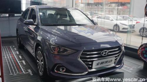 改朝換代—淺談2017款北京現(xiàn)代悅動自動基本型