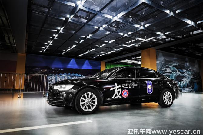 一汽-大眾奧迪為本次足球峰會(huì)啟動(dòng)儀式提供奧迪A6L作為官方指定用車(chē).jpg
