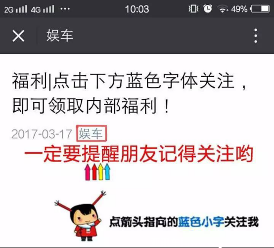車仆重磅福利｜告訴你個小秘密，這樣可以快速免費領(lǐng)車品！501.png