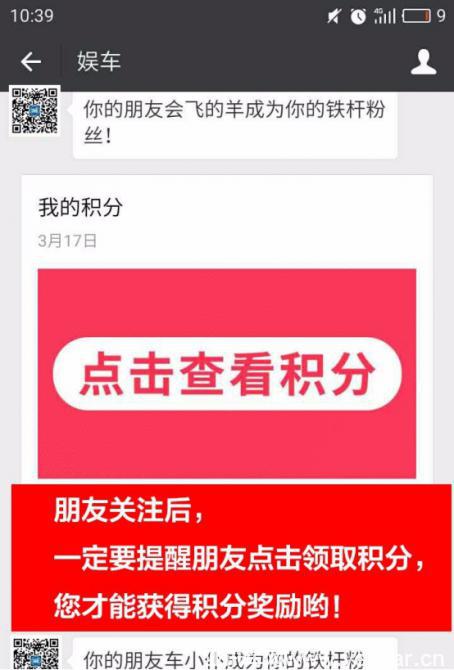 車仆重磅福利｜告訴你個小秘密，這樣可以快速免費領(lǐng)車品！553.png