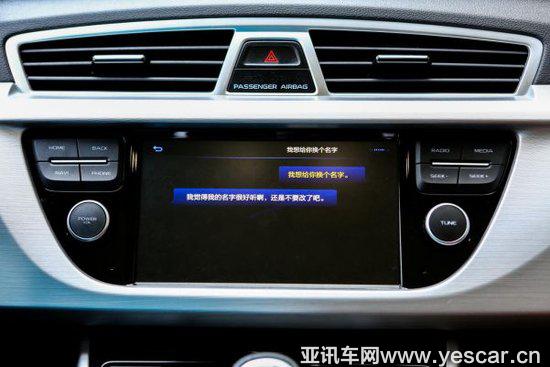 能說會道 機智會“撩”的智能互聯(lián)SUV