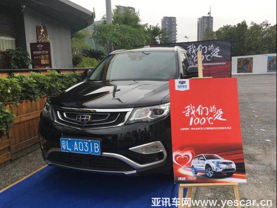 能說會道 機智會“撩”的智能互聯(lián)SUV