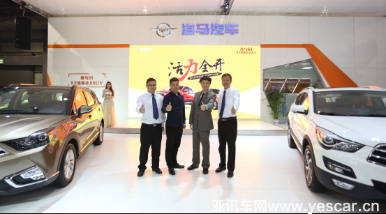 300942100ca262ecbe3382.png 【海馬汽車新聞稿件】海馬S5強(qiáng)動(dòng)力版&海馬S5 Young區(qū)域上市264.png