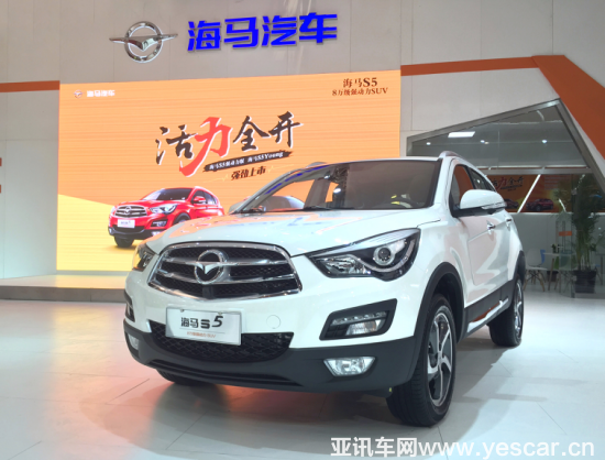 30094233f94b5098e60438.png 【海馬汽車新聞稿件】海馬S5強(qiáng)動(dòng)力版&海馬S5 Young區(qū)域上市894.png