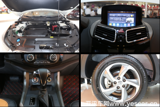 30094238c9487df4ee0623.png 【海馬汽車新聞稿件】海馬S5強(qiáng)動(dòng)力版&海馬S5 Young區(qū)域上市1127.png