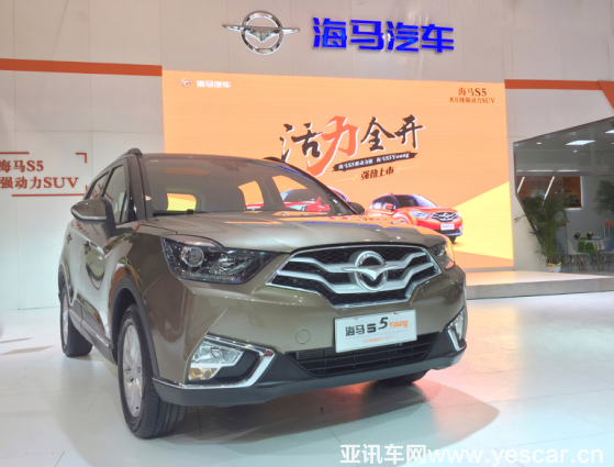 30094243d95f9d4ae25103.png 【海馬汽車新聞稿件】海馬S5強(qiáng)動(dòng)力版&海馬S5 Young區(qū)域上市1373.png