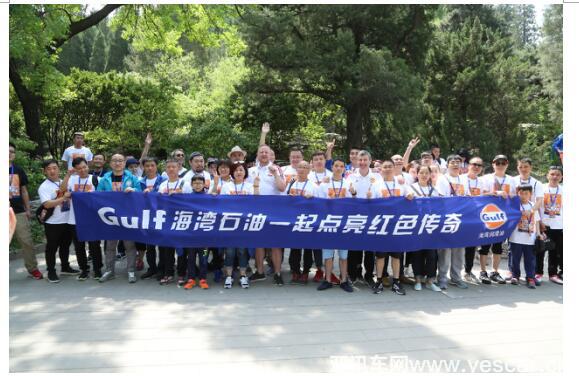 I LOVE UNITED, 海灣中國和曼聯(lián)一起點(diǎn)亮紅色傳奇!4