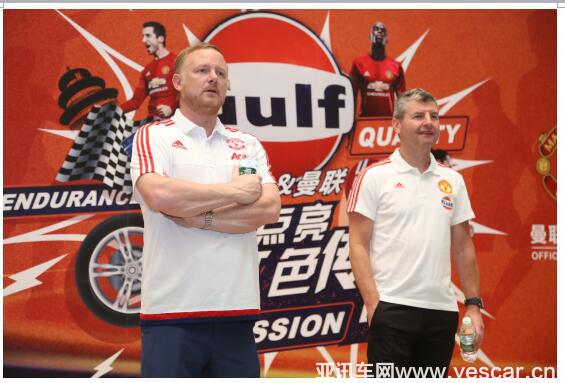 I LOVE UNITED, 海灣中國和曼聯(lián)一起點(diǎn)亮紅色傳奇!5