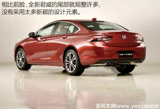 上汽通用別克 君威 2017款 基本型 上汽通用別克 君威 2017款 基本型