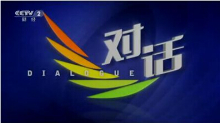 為中國(guó)實(shí)業(yè)代言，福田汽車成中國(guó)制造名片