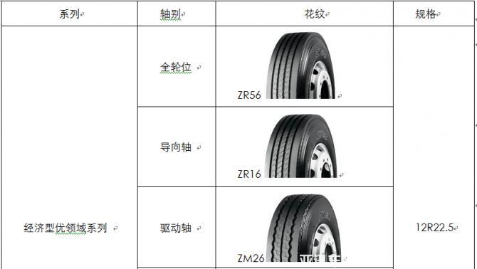 2112131443ce372b9b5135.png 23-1F621113Z9232.png