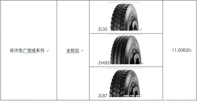 21121346cf4fa934218084.png 23-1F621113952531.png