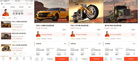 28143038a5a9d502f29077.jpg 28140913bda9cbf25c0131.jpg